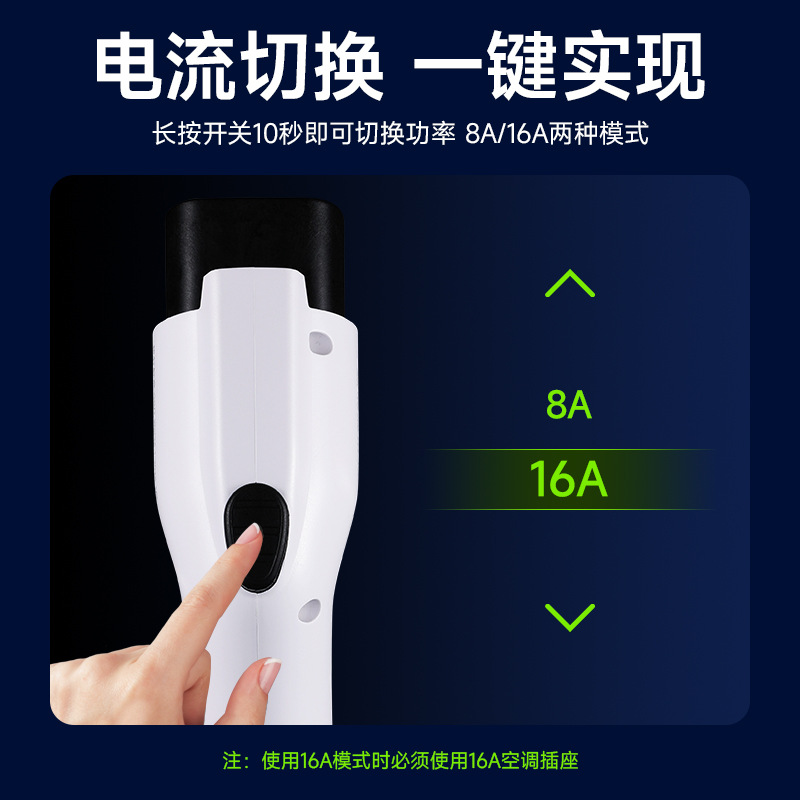 适用小鹏新能源国标充电枪应急便携式3.5KW防水防尘8A/1